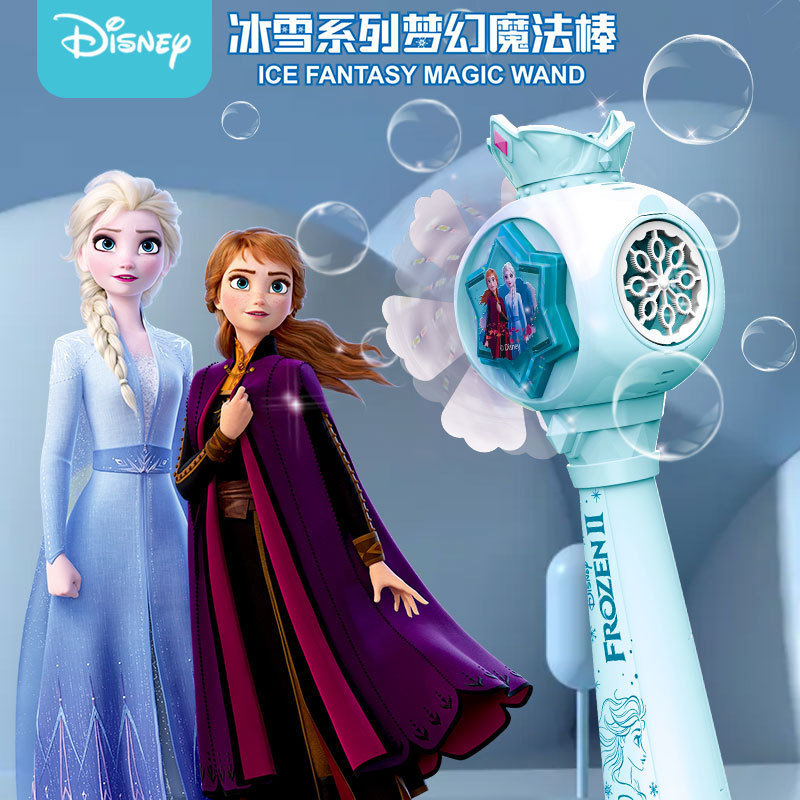 Girls Electric Bubble Magic Wand Toy