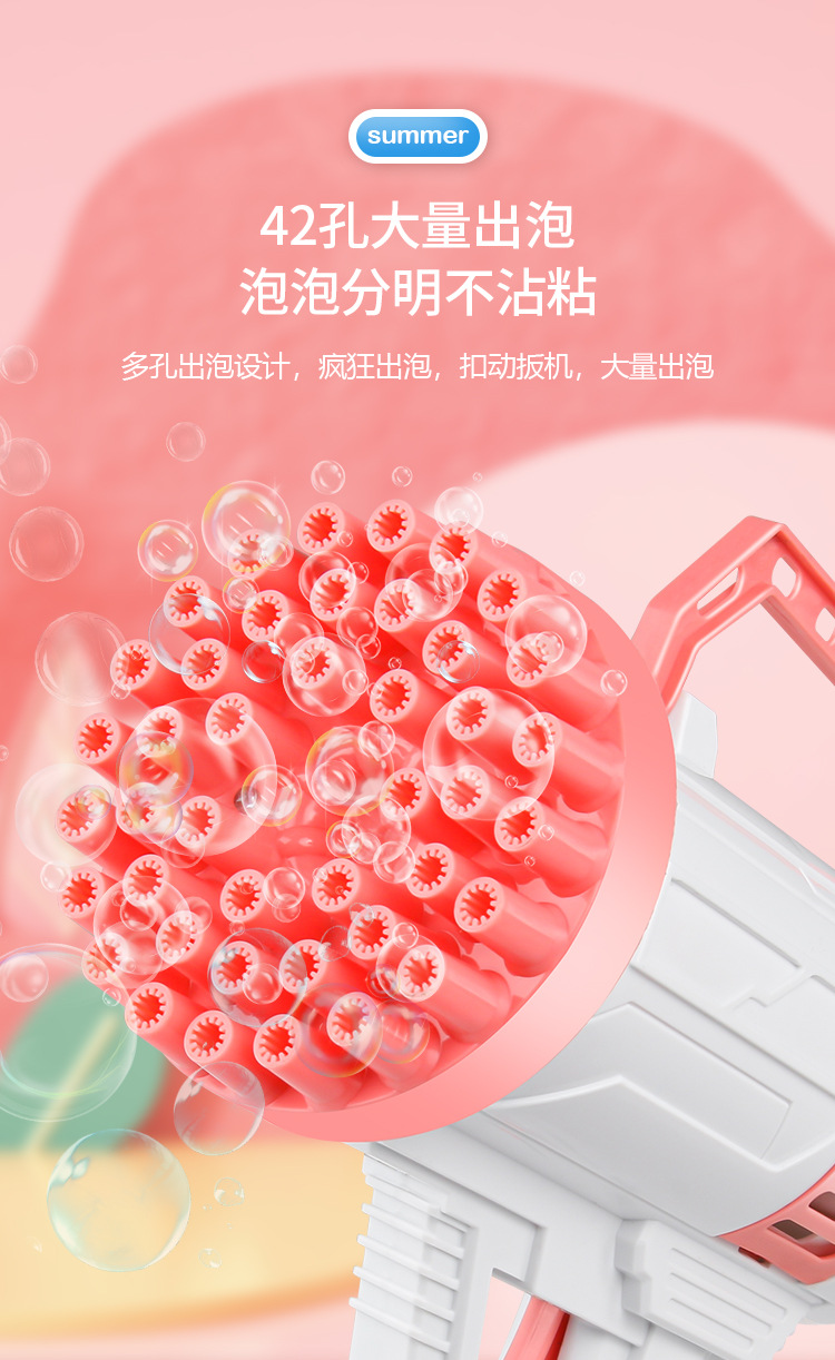 42-Hole Rocket Bubble Gatling Toy for Kids