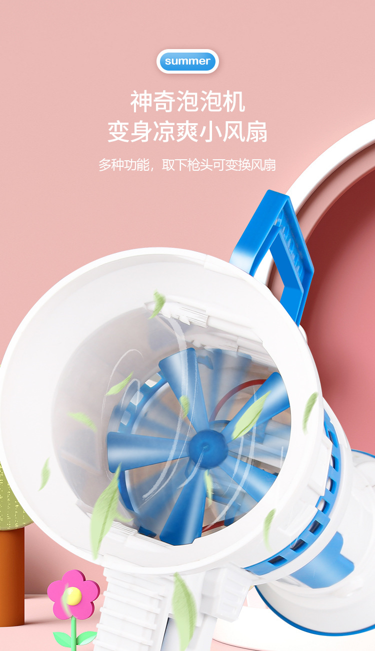 42-Hole Rocket Bubble Gatling Toy for Kids