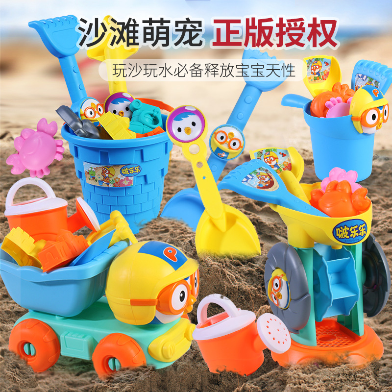 Kids Beach Toy Set with Sand Pail, Shovel and Trolley