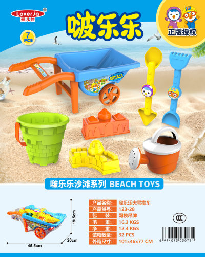 Kids Beach Toy Set with Sand Pail, Shovel and Trolley