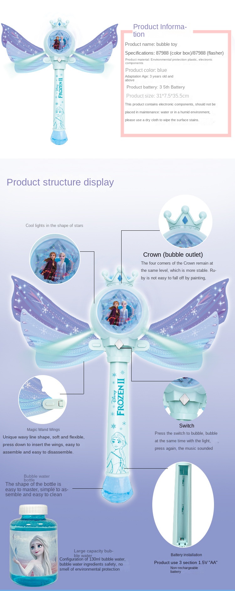 Disney Ice Princess Bubble Machine with Lights and Music