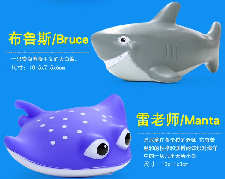 Rubber Spraying Sea Animal Bath Toys
