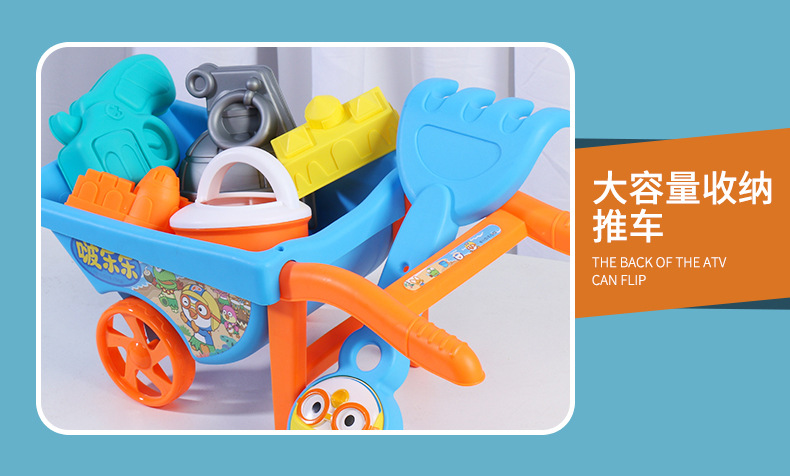 Kids Beach Toy Set with Sand Pail, Shovel and Trolley