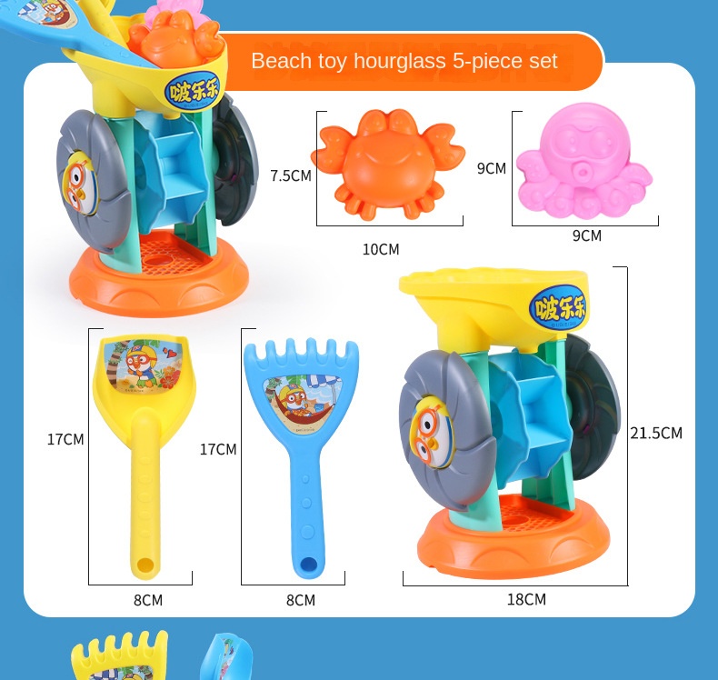 Kids Beach Toy Set with Sand Pail, Shovel and Trolley