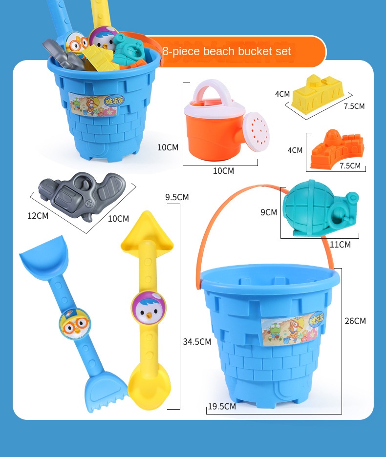 Kids Beach Toy Set with Sand Pail, Shovel and Trolley