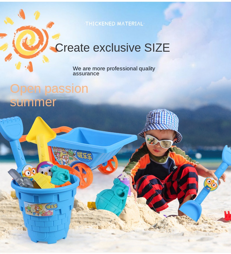 Kids Beach Toy Set with Sand Pail, Shovel and Trolley