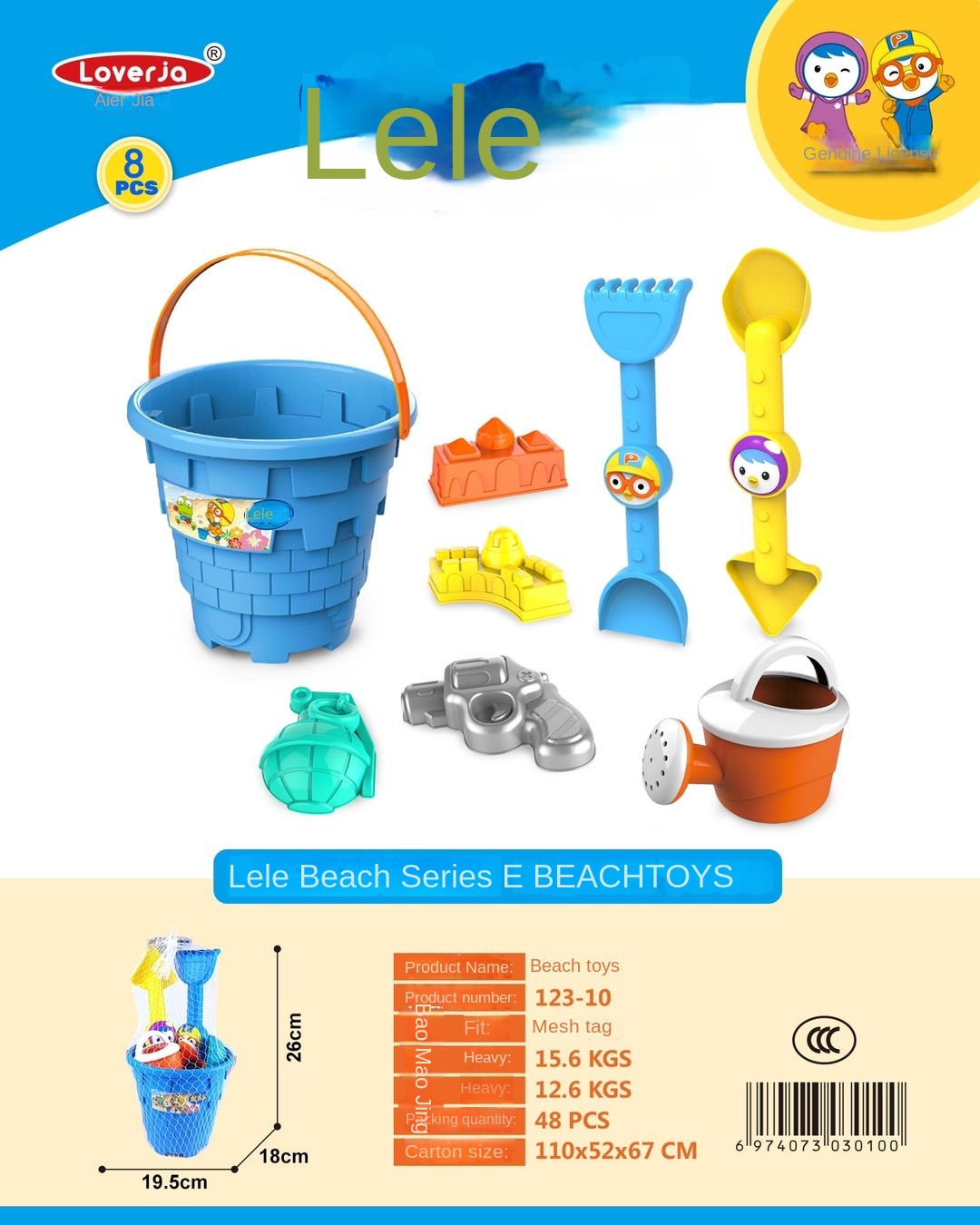 Kids Beach Toy Set with Sand Pail, Shovel and Trolley