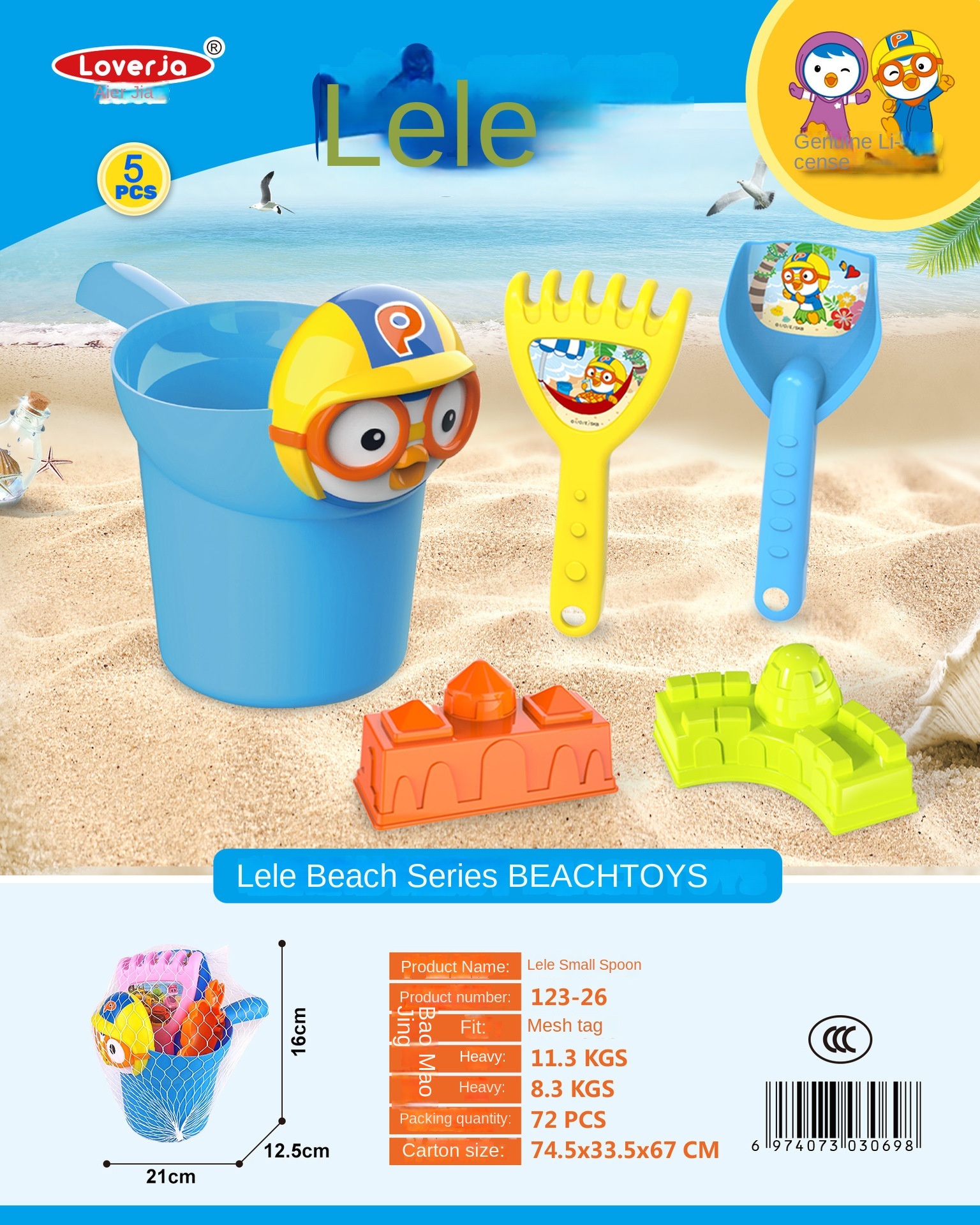 Product image 11