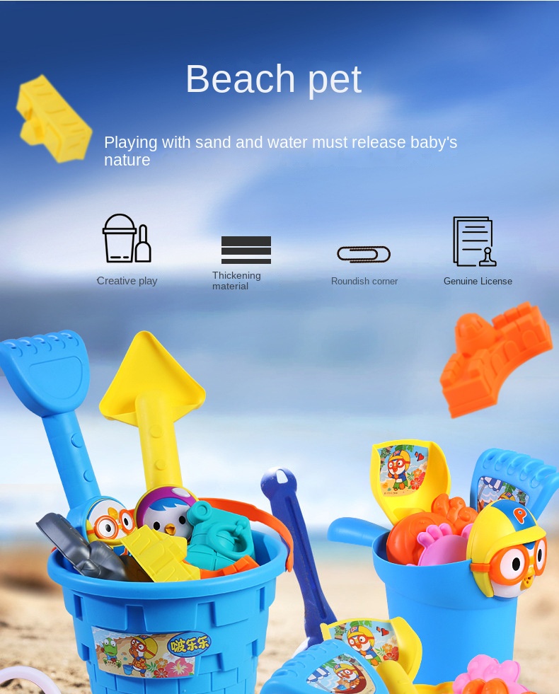 Kids Beach Toy Set with Sand Pail, Shovel and Trolley