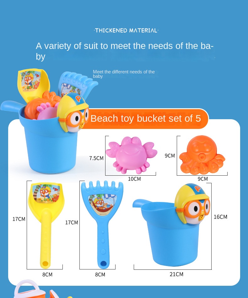 Kids Beach Toy Set with Sand Pail, Shovel and Trolley