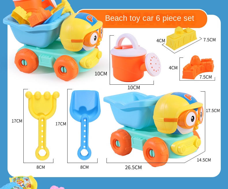 Kids Beach Toy Set with Sand Pail, Shovel and Trolley