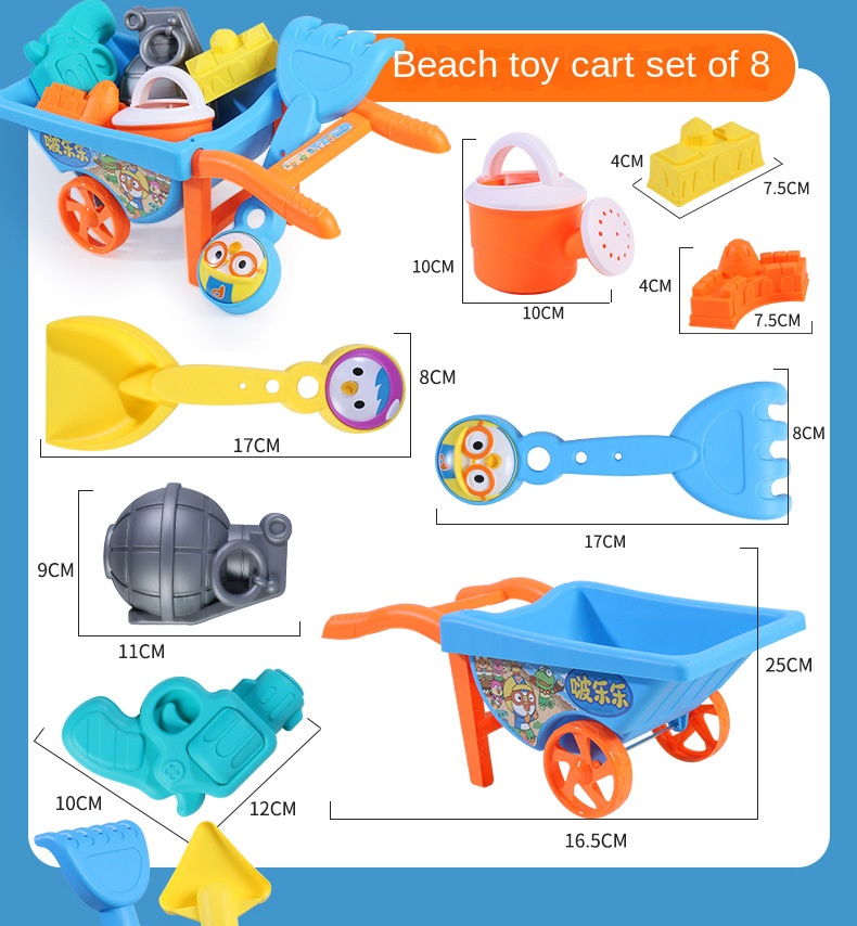 Kids Beach Toy Set with Sand Pail, Shovel and Trolley