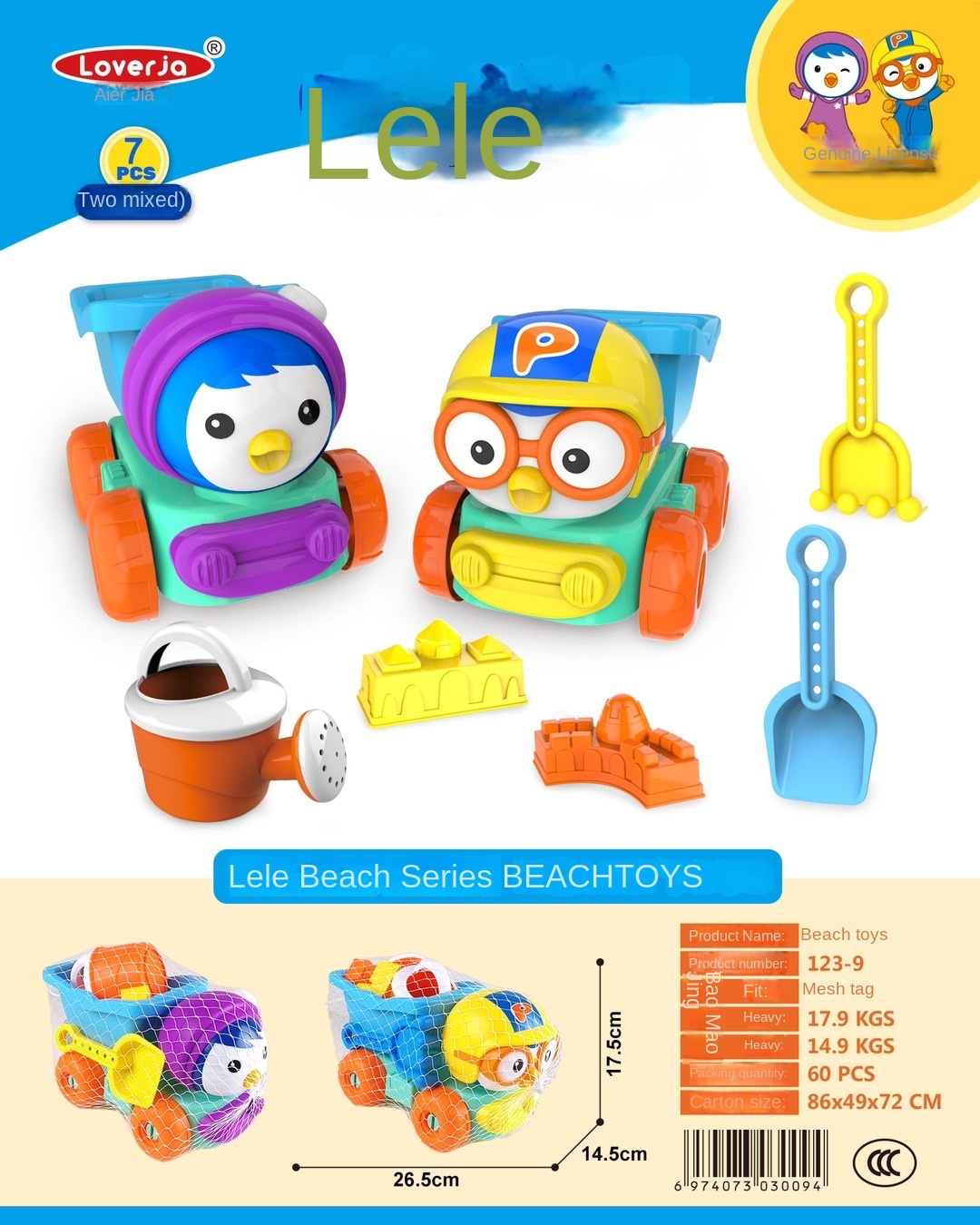 Kids Beach Toy Set with Sand Pail, Shovel and Trolley