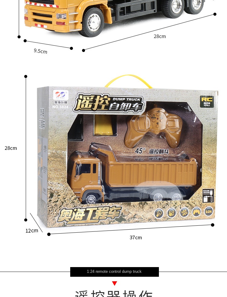 Remote Control Construction Truck Toy