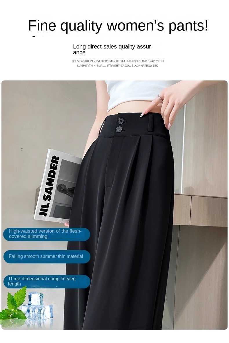 Women's Korean Style High-Waisted Straight Ice Silk Trousers