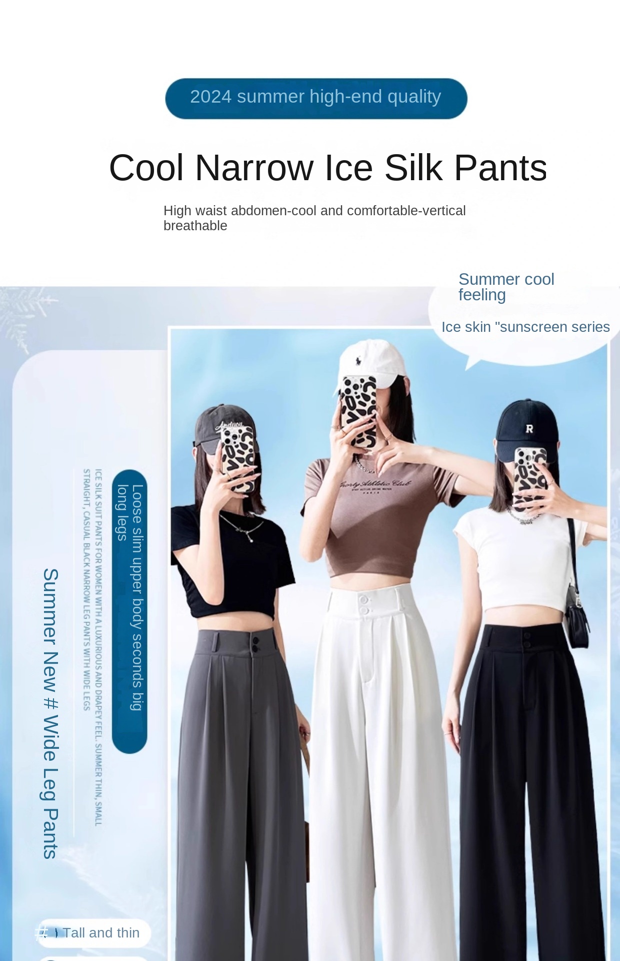 Women's Korean Style High-Waisted Straight Ice Silk Trousers