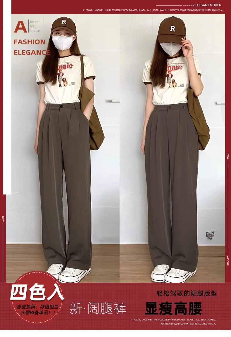 Women's Summer Ice Silk Wide-Leg Trousers