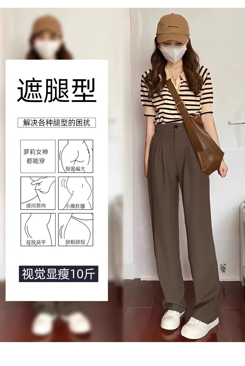 Women's Summer Ice Silk Wide-Leg Trousers
