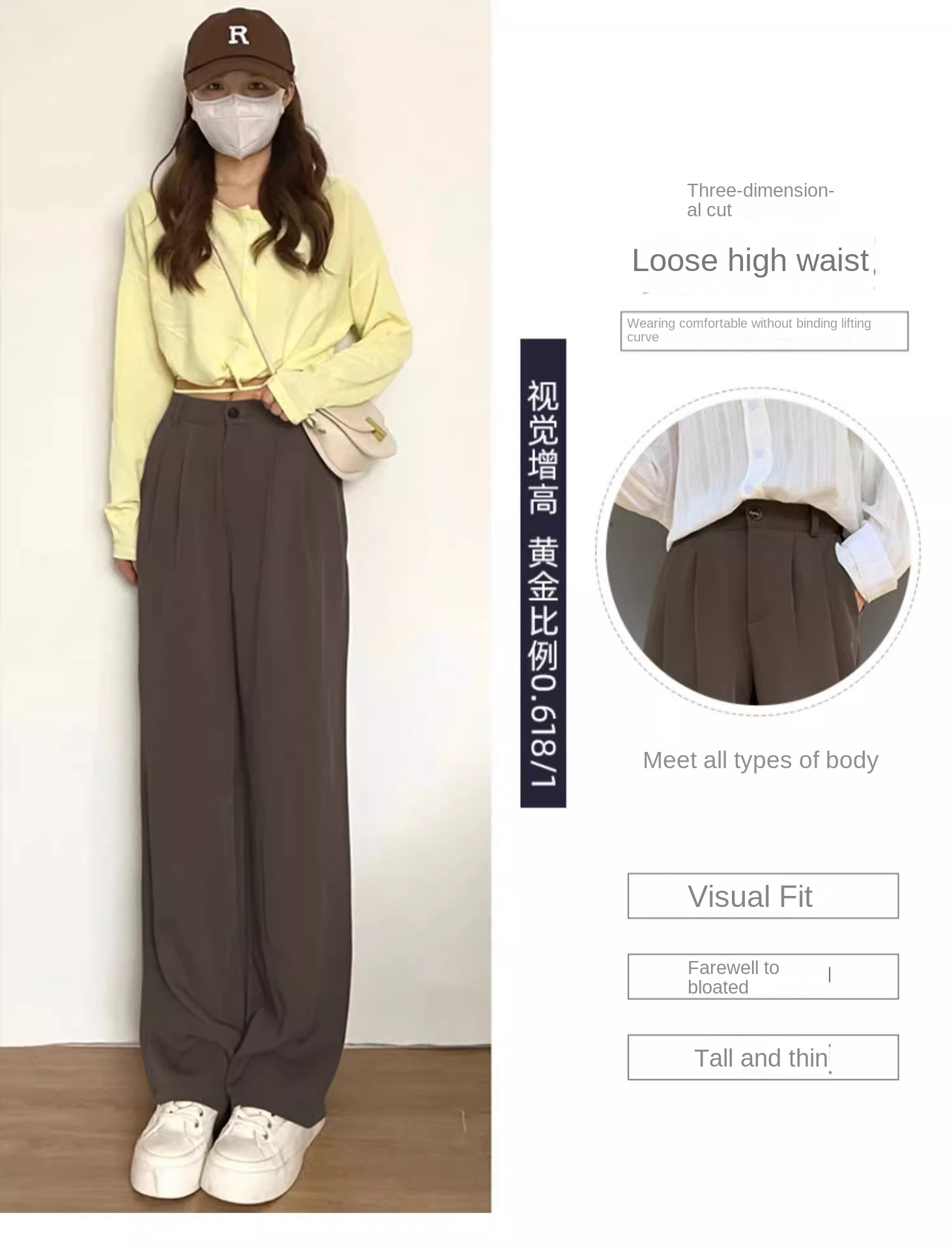 Women's Summer Ice Silk Wide-Leg Trousers