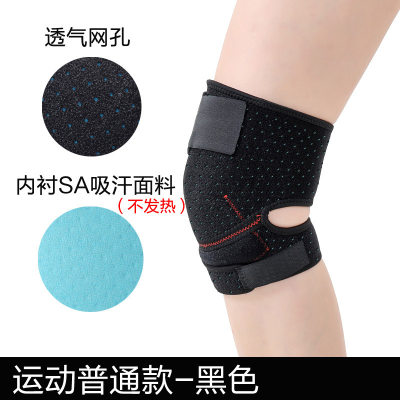 Knee Warmers with Moxa for Joint Pain