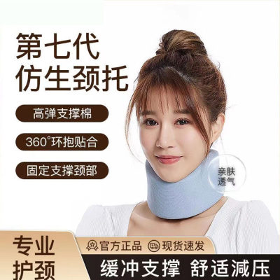 Anti - Head - Dropping Neck Brace