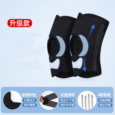 Basketball Knee Brace for Men and Women