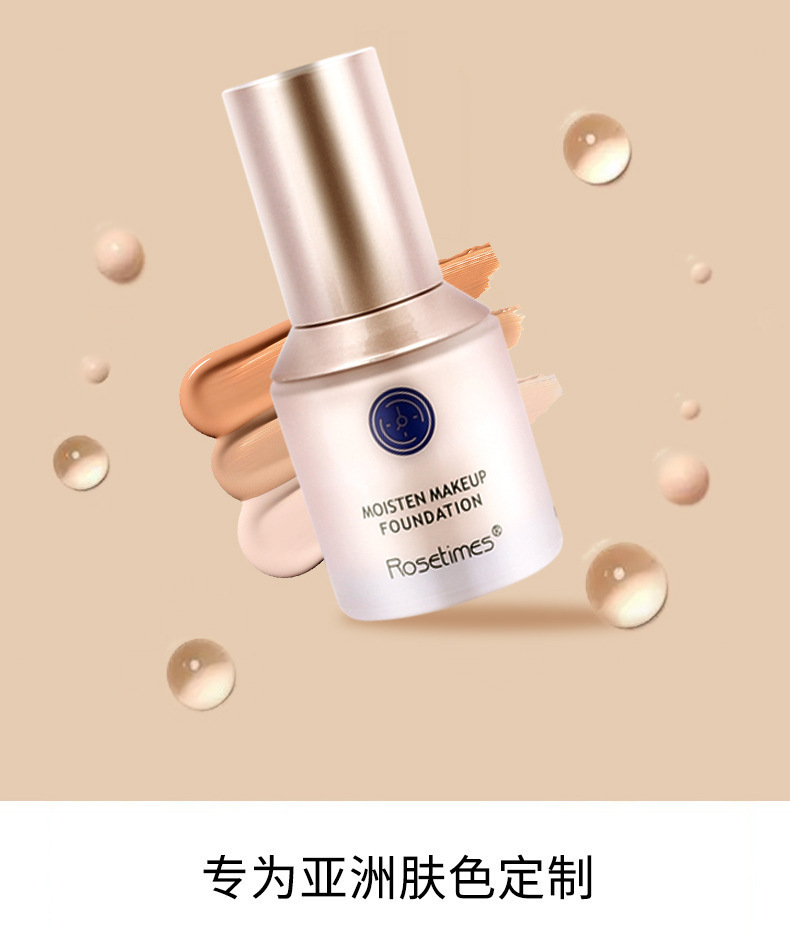 Blue Shield Foundation Concealer