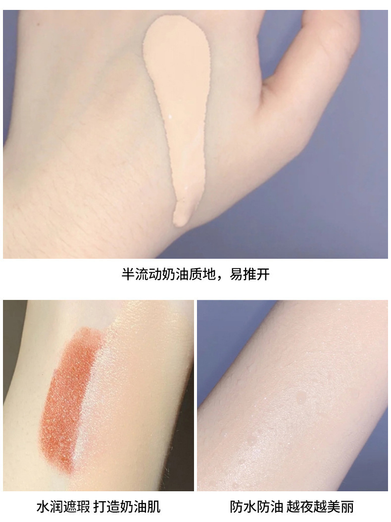 Blue Shield Foundation Concealer