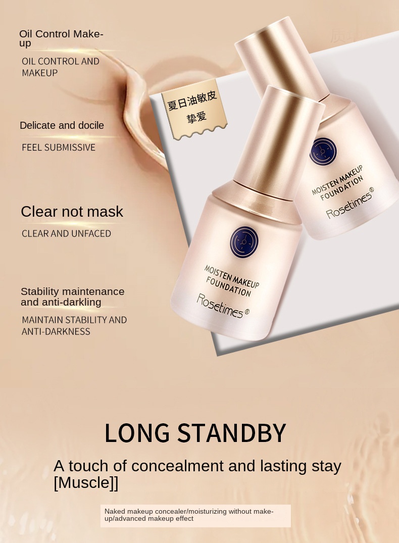 Blue Shield Foundation Concealer