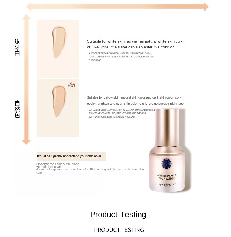 Blue Shield Foundation Concealer