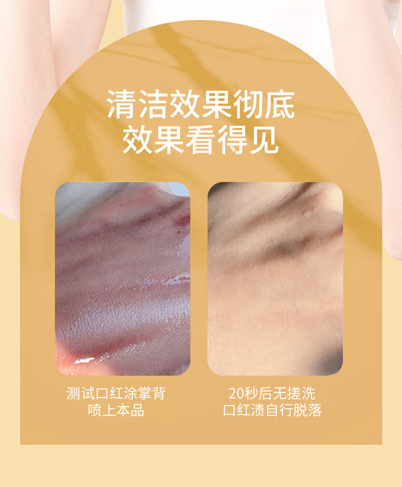 Black Tea Cleansing Makeup Remover Oil