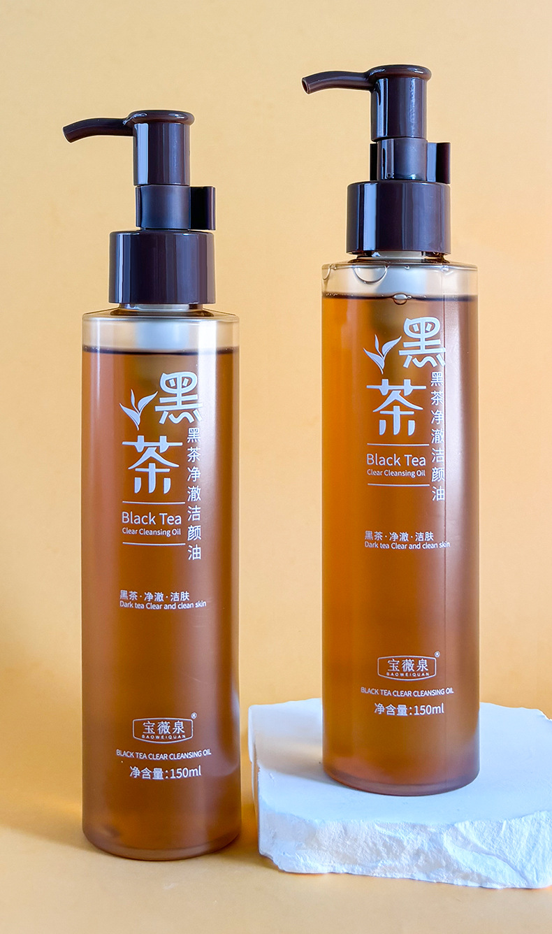 Black Tea Cleansing Makeup Remover Oil
