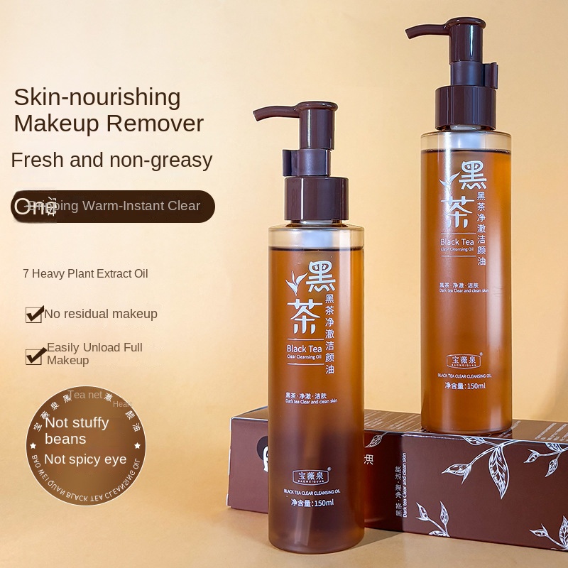 Black Tea Cleansing Makeup Remover Oil