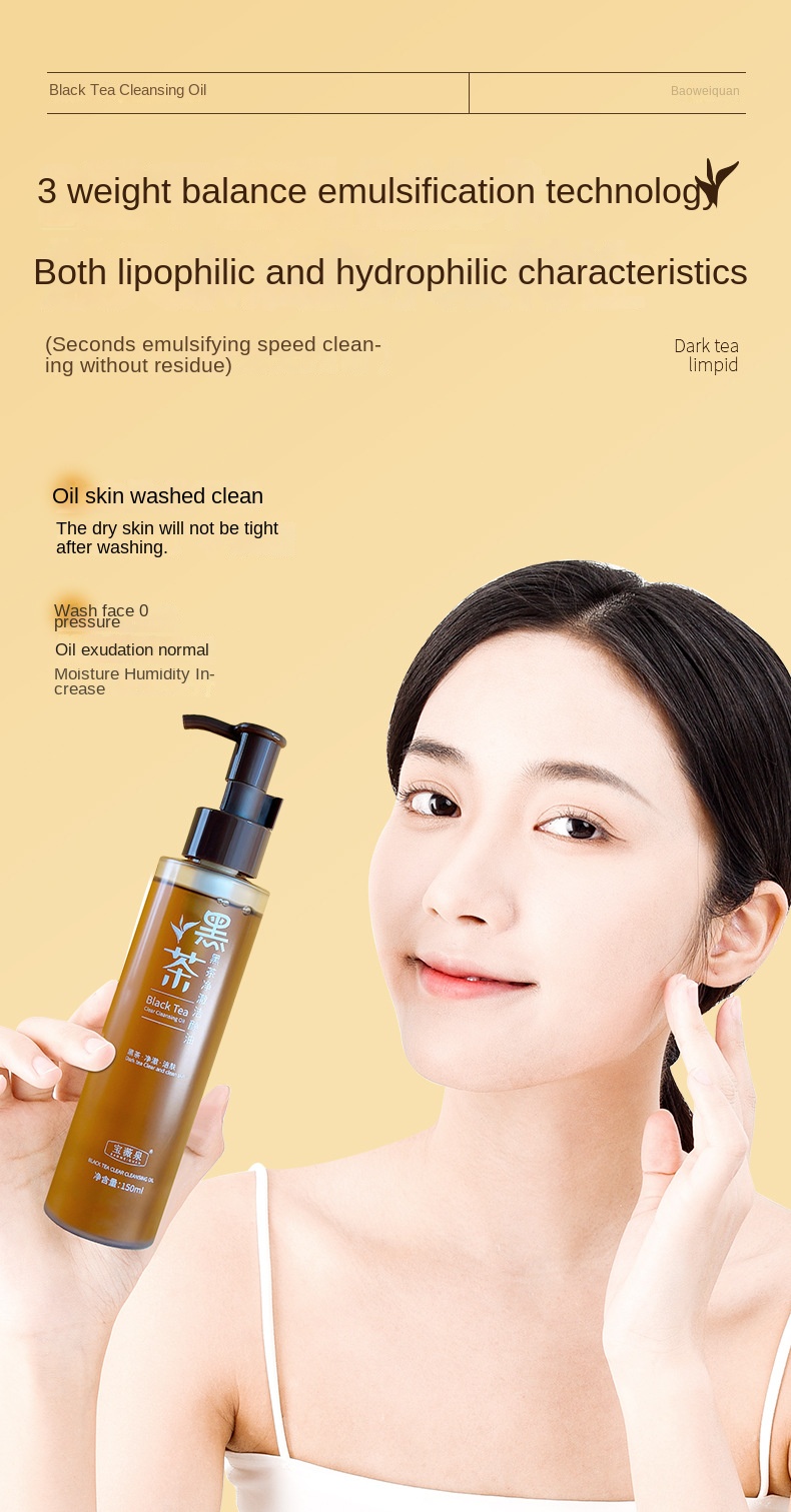 Black Tea Cleansing Makeup Remover Oil