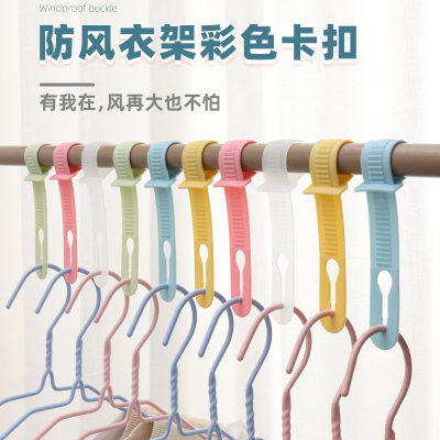 Windproof Hanger Buckle for Secure Drying