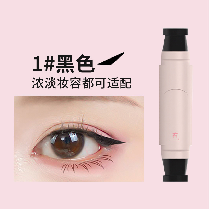 All - in - one Eyeliner Stamp Pen Two - color Selection
