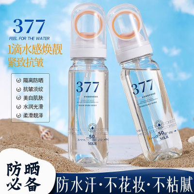 377 Travel-size Sunscreen Spray for Whitening and Anti-wrinkle