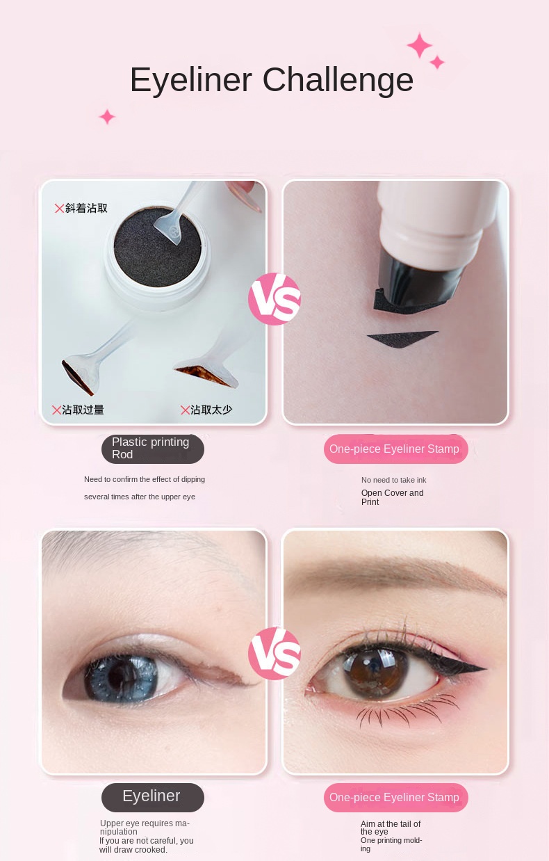 All - in - one Eyeliner Stamp Pen Two - color Selection