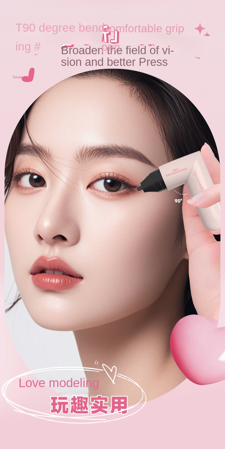 All - in - one Eyeliner Stamp Pen Two - color Selection