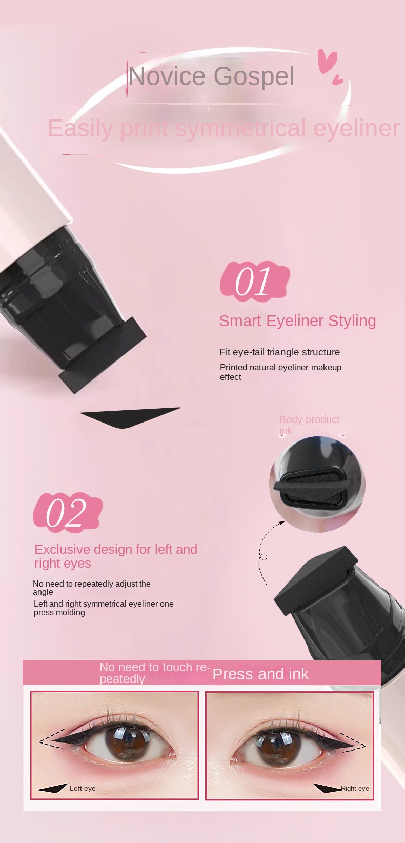 All - in - one Eyeliner Stamp Pen Two - color Selection