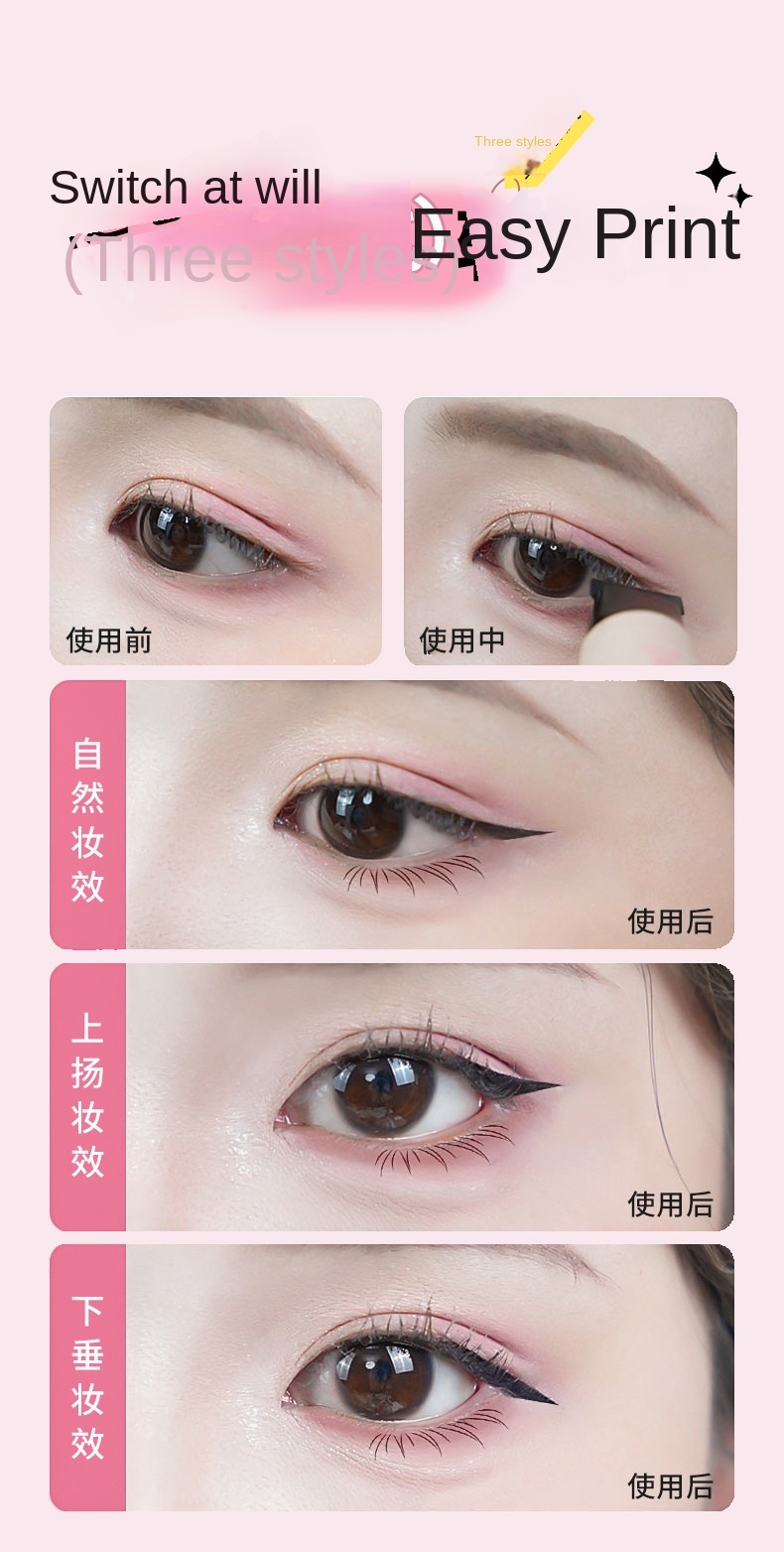 All - in - one Eyeliner Stamp Pen Two - color Selection