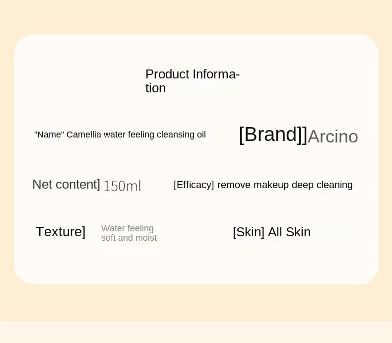 Camellia Water - Sensitive Makeup Removing Oil