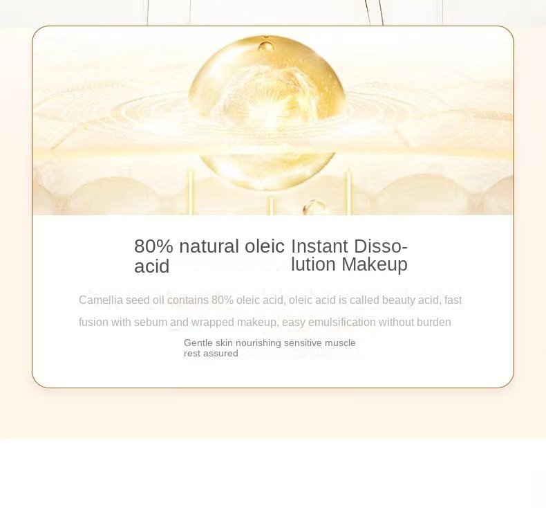 Camellia Water - Sensitive Makeup Removing Oil