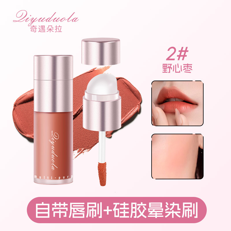 Multifunctional Lip and Cheek Cream