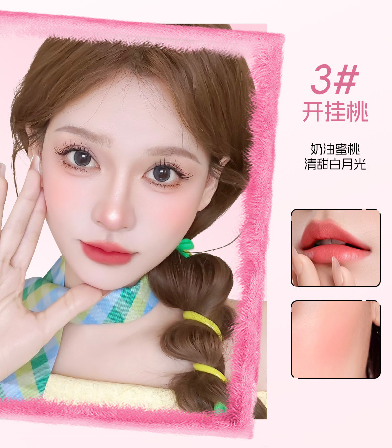 Multifunctional Lip and Cheek Cream