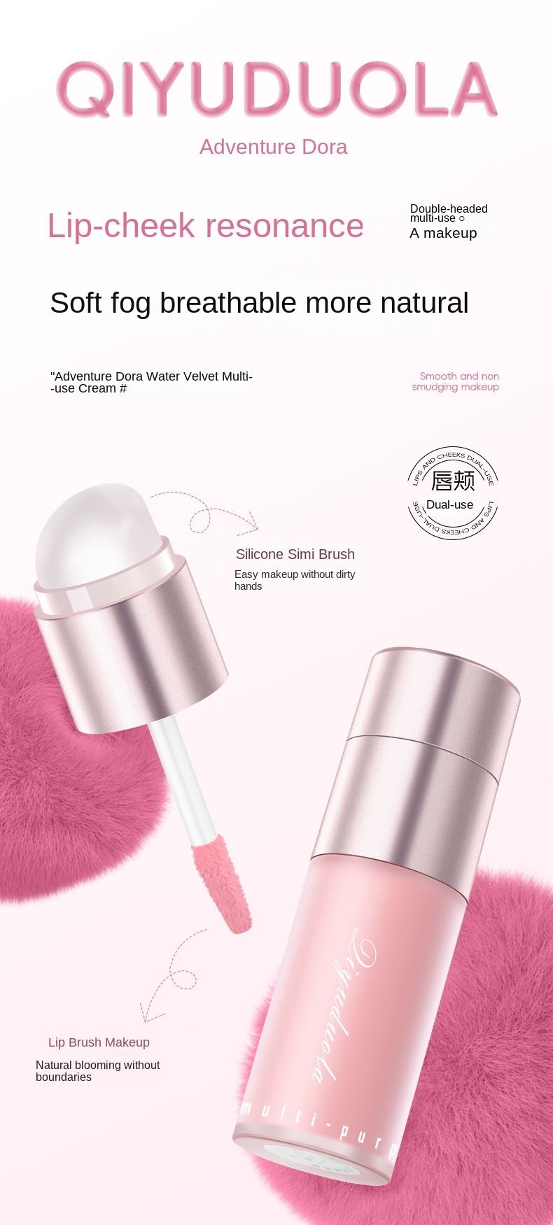 Multifunctional Lip and Cheek Cream