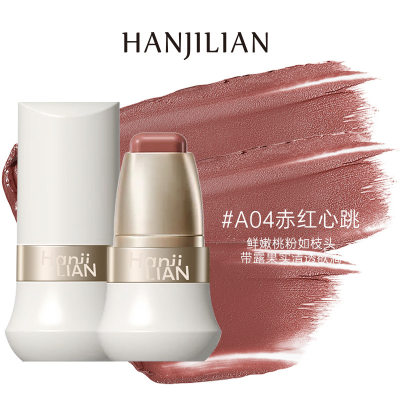Versatile Makeup Stick for Lips, Cheeks & Eyes