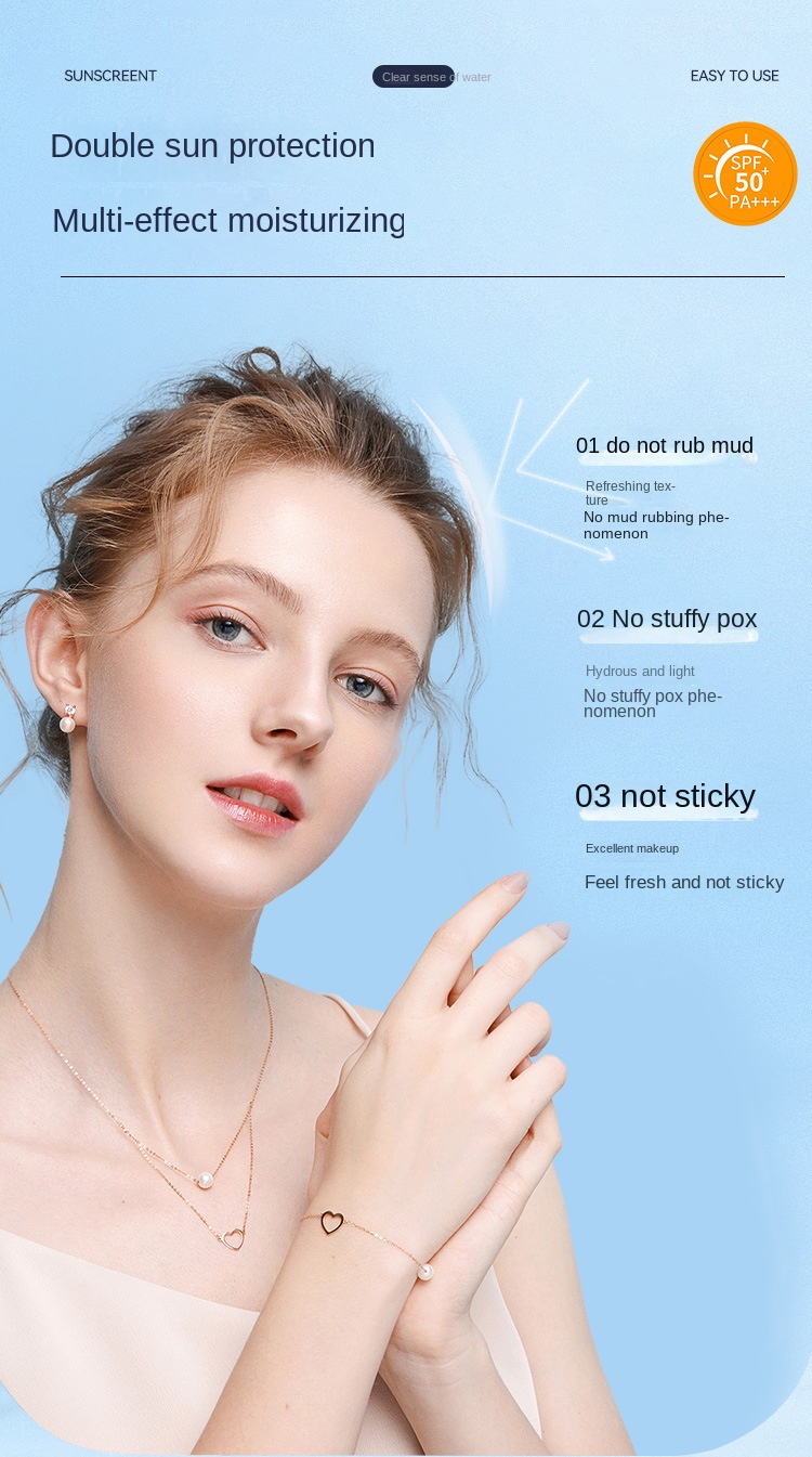 Whitening Sunscreen Lotion SPF50 PA+++