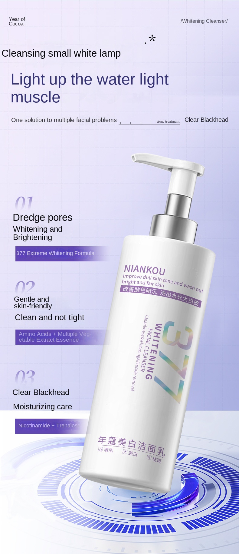 377 Whitening and Spot - Fading Cleanser